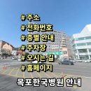 영산로 483 네이버블로그