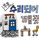 교방동148 이미지