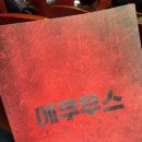 춘천문화예술회관 이미지