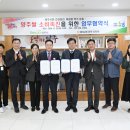 양주농업협동조합