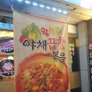 번지있는주막 이미지