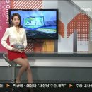 조민주 아나운서 살색스타킹 각선미 모음 2011년도 이미지