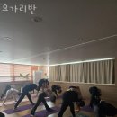 리반 | 산본동필라테스 요가리반 위치.가격.시간.후기