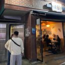 남금사우나 이미지