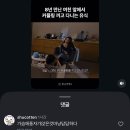 서현세차장 | 24년 인생 짬 폭발... 서울에서 연말을 보내는 완벽한 방법 (12/22~12/28)