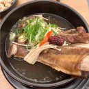 참맛갈비살