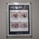 광산약국 옆 웰빙의원 앞 | 철산 광명 종합건강검진 내과 병원ㅣ광명웰니스센터 (예약,비용,주의사항)