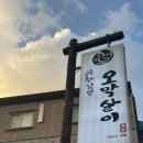 도구로9길 15 이미지