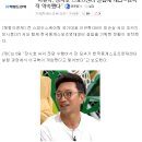 `이규혁 가족 빙상계 장악` 눈감은 김종의 체육개혁 이미지