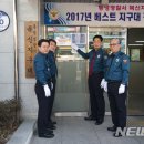 북신지구대 이미지