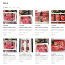 차씨축산 이미지