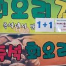 두근반