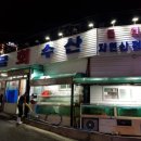 천금식당 네이버블로그