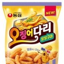 달콤달달 이미지