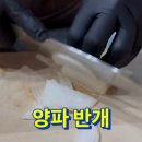 돈국수 이미지