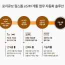 포지
