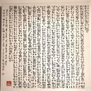 경기대학교 미술디자인대학원 | [전시] 먹 흔적 하나, 둘., 展 (25.10.29~11.4) : 경인미술관