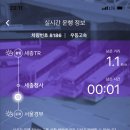 부산방향 서울TG 이미지