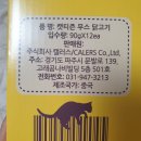 주식회사 캘러스 이미지