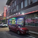 감골생고기타운 이미지