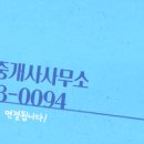 서현공인중개사사무소 이미지