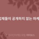 하이커머스랩 이미지