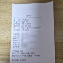 천현리 노외주차장 내 공중화장실 | 안양유원지 안양예술공원 계곡 주차 요금 할인 &amp; 수심 깊은 명당 자리 (텐트/돗자리)