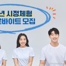 (유)시하여행사 이미지