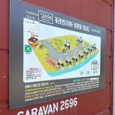 서울 근교 남양주 카라반 캠핑 - 카라반2696 내돈내산 솔직 후기