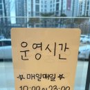 돈기부여 평택점 이미지