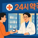 초전약국 이미지