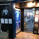 아이언 복싱짐 | 서울 도봉구 창동 아이언 복싱짐, 후기, 주차, 리뷰