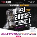 hot6(핫식스) 이미지