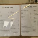 카페썬앤문 이미지