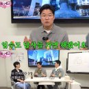 나영석 PD가 1박2일때 출연자들을 가혹하게 굴리던 이유 이미지