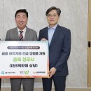 아이뉴스이십사충청지역본부