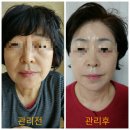 에스테틱쉼표 - 목포시 | 에스테틱쉼표