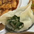 세종대 어린이대공원역 만두맛집 [춘선만두] 중국의 맛 마파두부도