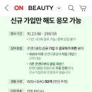 더뷰티호텔 이미지