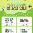 캡컷으로 배우는 영상 편집 이미지