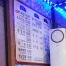 광시양지한우타운