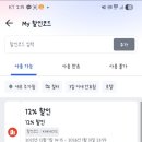 넘버25강릉역점 이미지