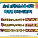 슈퍼스타 휘트니스 이미지