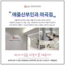 애플산부인과마곡 이미지