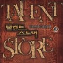 엉뚱스토어 이미지