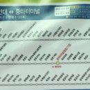 무등원예센터 이미지