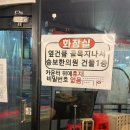 승보한의원 이미지