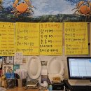 갈릴리수산 | 내돈내산) 송탄에서 유명한 횟집 갈릴리수산