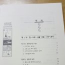 동아문화사 이미지