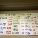 금강코다리 이미지